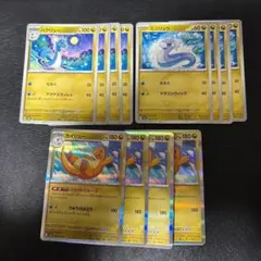 カイリュー ジェットクルーズ ハクリュー ミニリュウ 各4枚セット　2