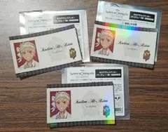 ツイステッドワンダーランド　カリム