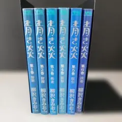 2026年最新】柳沢_きみおの人気アイテム - メルカリ