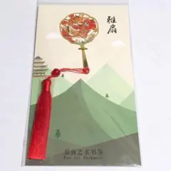 しおり