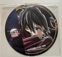 鬼滅の刃 無限城編 ufotable フィナーレ期 柱 コースター 冨岡義勇
