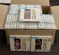 未開封多数 枝雀落語大全 CD 全40巻セット 全て箱、解説書付き 全巻