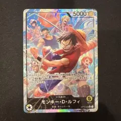 モンキー・D・ルフィ リーダーパラレル 神の島の冒険OP15-098 - メルカリ