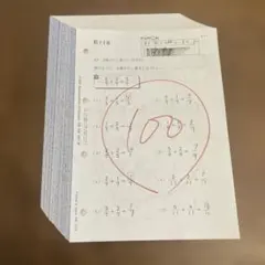 公文　くもん　算数E 未使用品 2026年最新】くもん 算数 eの人気アイテム - メルカリ