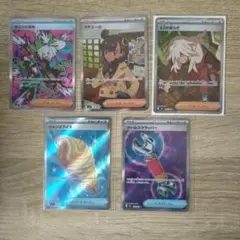 ポケカまとめ売り【ニンジャスピナー収録】SAR、SR