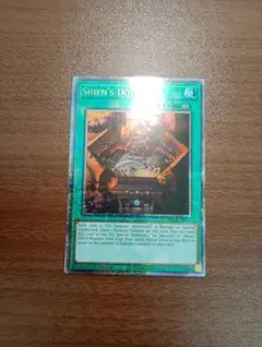 遊戯王 紫炎の道場① 25th シークレットレア 英語版 1st クオシク