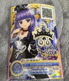 アイカツ！ ブルーエンプレススカート アイカツカード プレミアムレア