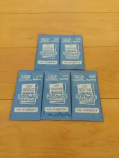 ポケモン イラストレーションコンテスト2024 プロモパック 未開封 5パック