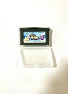 伝説のスタフィー2 ゲームボーイアドバンス