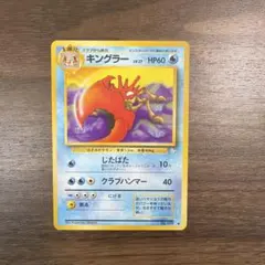 キングラー ◆ 拡張シート第3弾(緑版) 美品 ʔ様 キングラー ◇ 拡張シート第3弾(緑版) - メルカリ