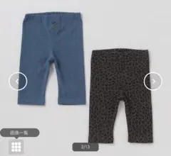 新品未開封　プティマイン　レギンスセット　2枚