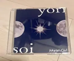 marie's girl