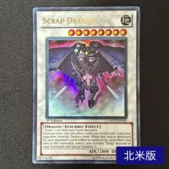 2026年最新】スクラップドラゴン 英語の人気アイテム - メルカリ