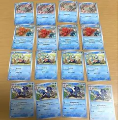 ポケモンカード ゲコガシラ ケロマツ オクタン等 まとめ売りのサムネイル