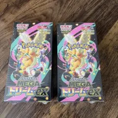 ポケモンカード ハイクラスパック MEGAドリームex 2BOX シュリンク付きのサムネイル