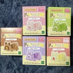 シルバニア キラキラくじ F賞 赤ちゃんスイーツカー