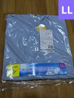 クールUVフェイスガードパーカー　LLパープルのサムネイル