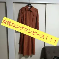女性ワンピース！！【新品未使用】