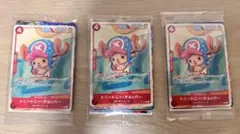 新品未開封ワンピースプロモーションカードセット2025 × 3パック