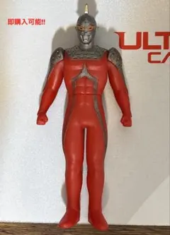2026年最新】ウルトラヒーローシリーズexの人気アイテム - メルカリ