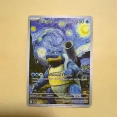 ポケモンカード 星月夜 18枚セット未開封 - メルカリ