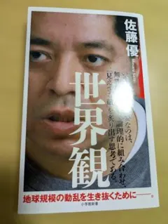 Item thumbnail for item c50959ef-b02f-4dd6-bfa5-0f88ad99fe33