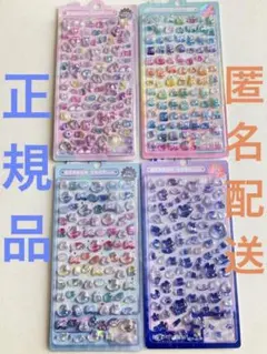 【正規品】ボンボンドロップシール　ミニ　オリジナル　めろめろ　4枚セット