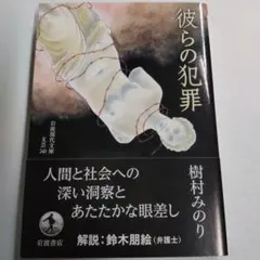 チホウ公務員様 リクエスト 5点 まとめ商品