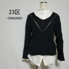 23区 透かし編みVネックリブニット　黒