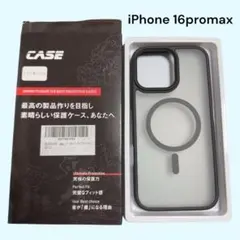 iPhone16ProMax スマホケース Magsafe対応 半透明 ブラック