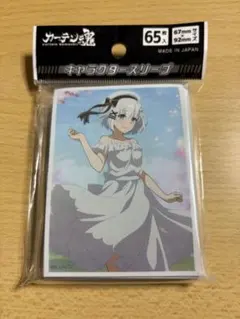 2026年最新】カーテン魂スリーブの人気アイテム - メルカリ