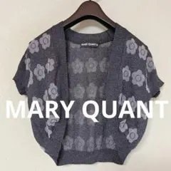 【最終値下げ】【美品】【超希少】マリークワント　ボレロ　結婚式　パーティーのサムネイル