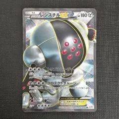 【美品】レジスチルEX SR BW5 リューノブレード 1EDITION 未使用 レジスチルEX SR [リューノブレード] BW5 052/050 買取