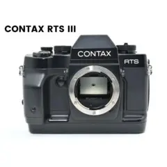 2026年最新】contax rts ジャンクの人気アイテム - メルカリ