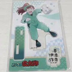 善法寺伊作 缶バッジ アクスタ 忍たま乱太郎 忍たま 善法寺伊作 アクスタ 缶バッジ まとめ