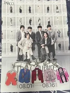 木村柾哉 FLIPTHECIRCLE XQUARE ネームプレート カプセルトイ - メルカリ