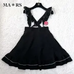 新品 MA＊RSフリルサスペンダー付きスカート ブラック系 姫系 量産系 黒