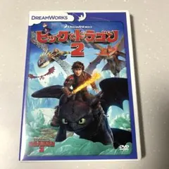 DREAMWORKSヒックとドラゴン2 DVD