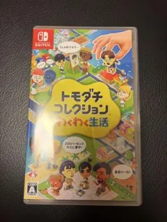 Nintendo Switchトモダチコレクションわくわく生活