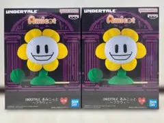 UNDERTALE あみこっと フラウィ フィギュア 2体セットのサムネイル