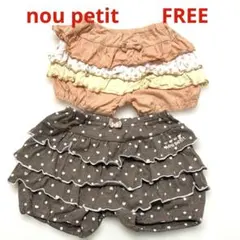 ベベ noupetitショートパンツ80cmのサムネイル