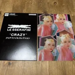 (001)LE SSERAFIM CRAZY クリアファイル サクラ
