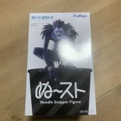 デスノート リューク ぬーどるストッパーフィギュア