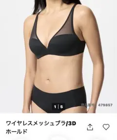 Item thumbnail for item 98945fc1-fb01-4213-b4b3-59b0a2dec076