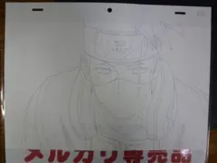 シカマルA8 直筆・などレイアウト/原画/修正/動画 ナルト NARUTO