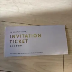 VT HOLDINGS 優待券