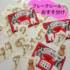 ヒグチユウコ　テープセット 養生テープ おしゃれさん – ボリス雑貨店