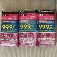 【新品未開封】パナソニック 掃除機 純正紙パック AMC-HC12 3袋セットのサムネイル