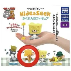 トムとジェリーカプセルトイ　ジェリー　ガチャガチャ