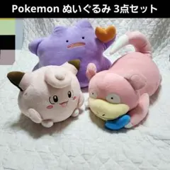 ポケモン Pokemon ぬいぐるみ メタモン ピッピ ヤドン 3点セット